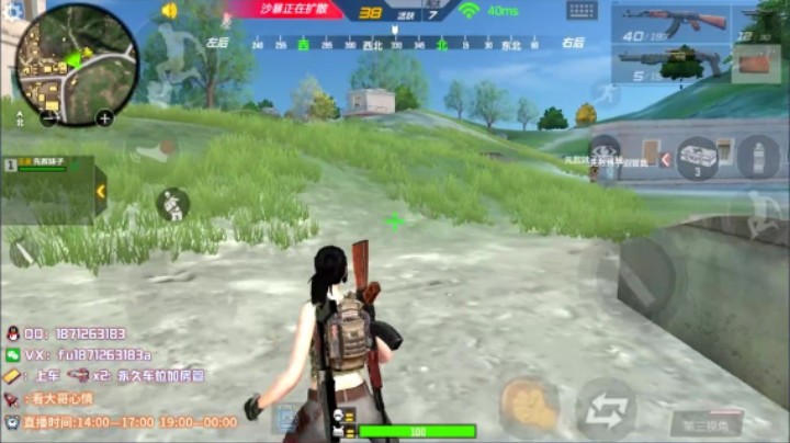 每日精彩集锦
