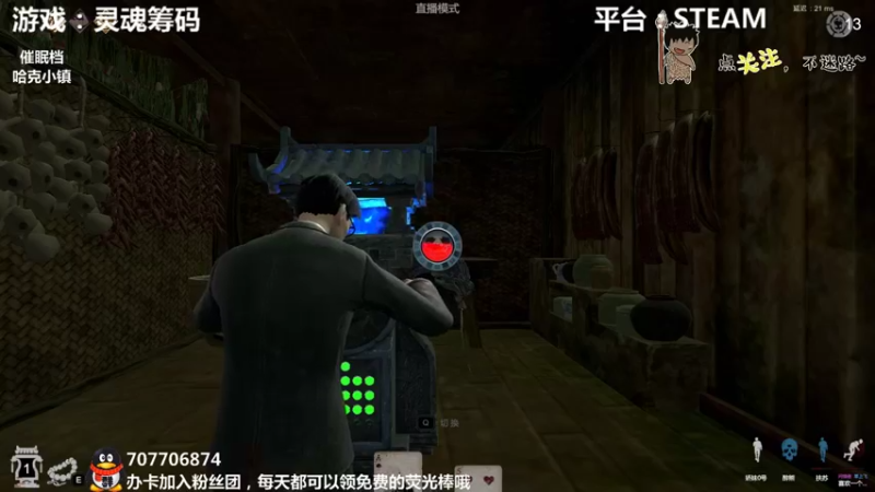 【2021-08-31 01点场】疯狂续命：灵魂筹码 铛铛铛~