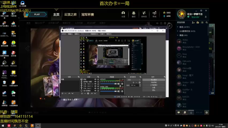 【2021-09-01 17点场】风霖zzz：恶魔小丑  帅鸽回来了~