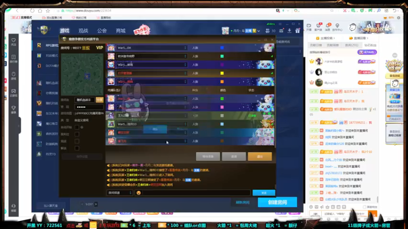 【2021-08-31 22点场】月月丶鸟cc：【鸟】每天带你玩转风格不同的RPG~
