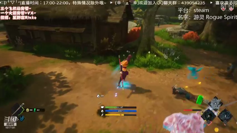【2021-09-03 18点场】星野凛丶：水友麻将局，欢迎上车o(*￣︶￣*)o！