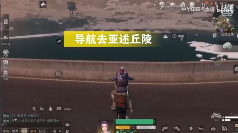 一天五庄22采集 视频攻略第三篇 3-4庄