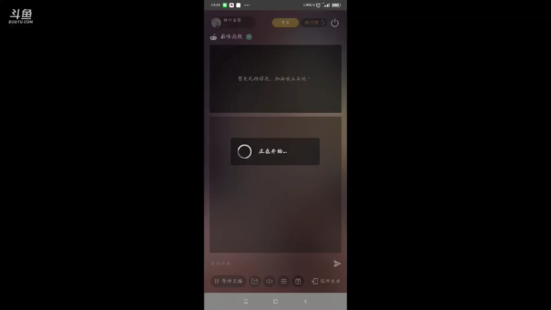 【2021-09-03 11点场】神州乐聚：开小船打大船