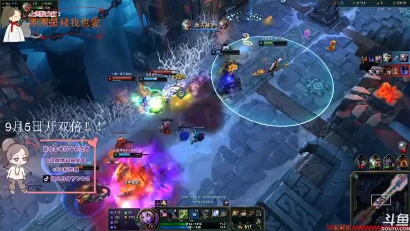 【2021-09-02 23点场】哦呦orz：【小奶团】9月5日开双倍，望周知别错过