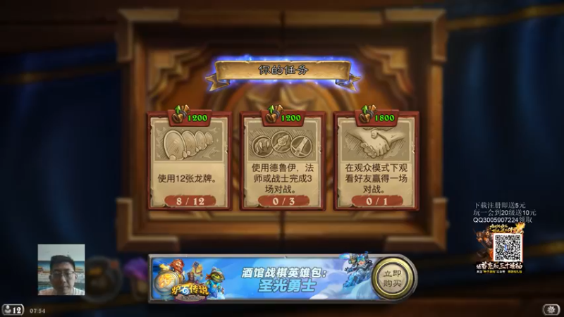 【2021-09-03 07点场】一本稻：稻哥：竞技场✌️