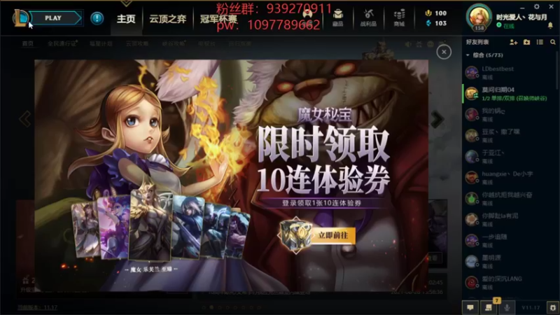 【2021-09-03 14点场】小新AAO：安静听歌！ ！！！！