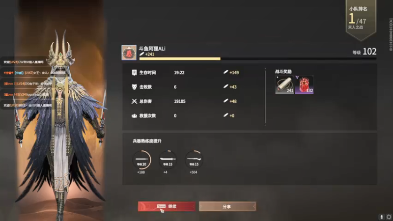 【2021-09-01 22点场】阿狸ALiovo：阿狸：天人之战