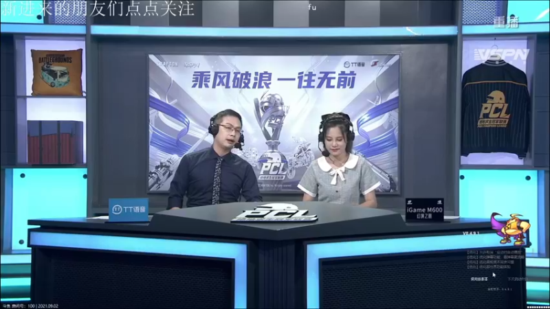 【2021-09-02 14点场】无奈丶739：FPP主播，只打FPP