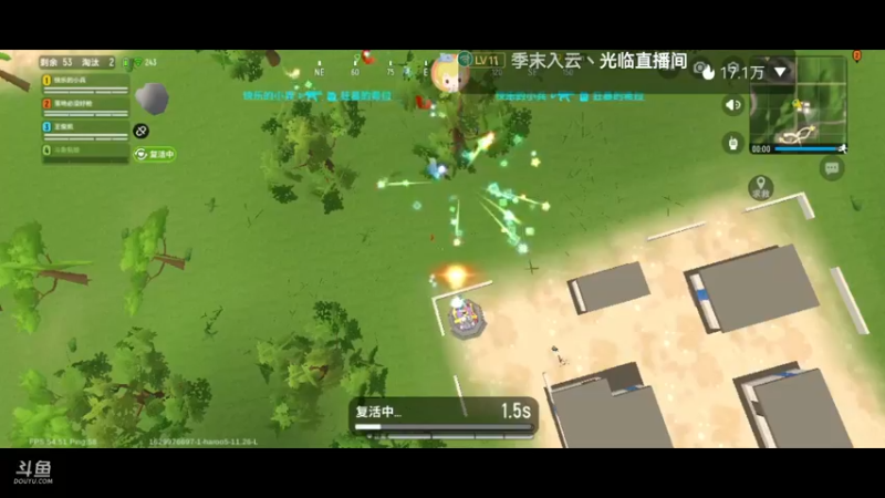 【2021-08-26 19点场】轨姐：小派对冲呀