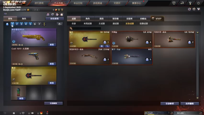 【2021-09-03 03点场】Cairl：我说这不是我 他们说这就是你