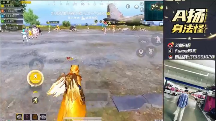 【A扬丷】6杀吃鸡，开局空投，这把必赢！！！