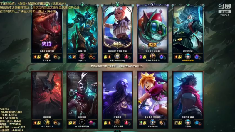 【2021-09-03 09点场】温州丶黄小明：国服第一阿克尚！你没看过的船新版本
