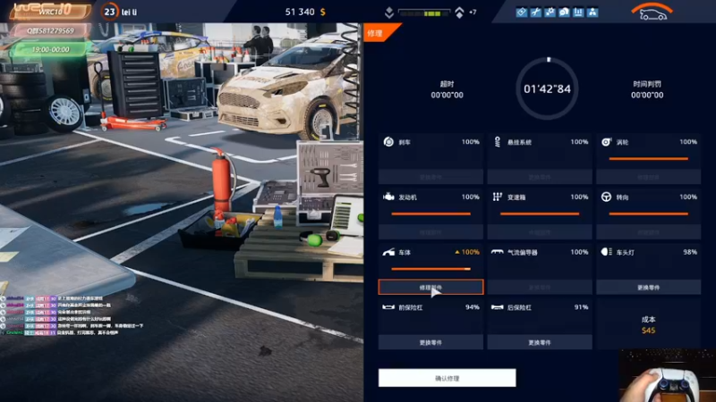 【2021-09-01 21点场】大黑单机：【WRC10】赛车新手在练 对马岛清杯