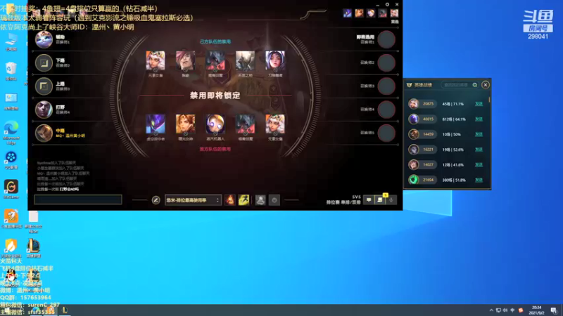【2021-09-02 20点场】温州丶黄小明：国服第一阿克尚！你没看过的船新版本