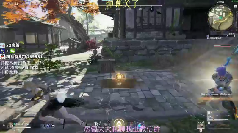 【2021-09-02 22点场】小甜桃吖：永劫第一女土匪：盲女天下