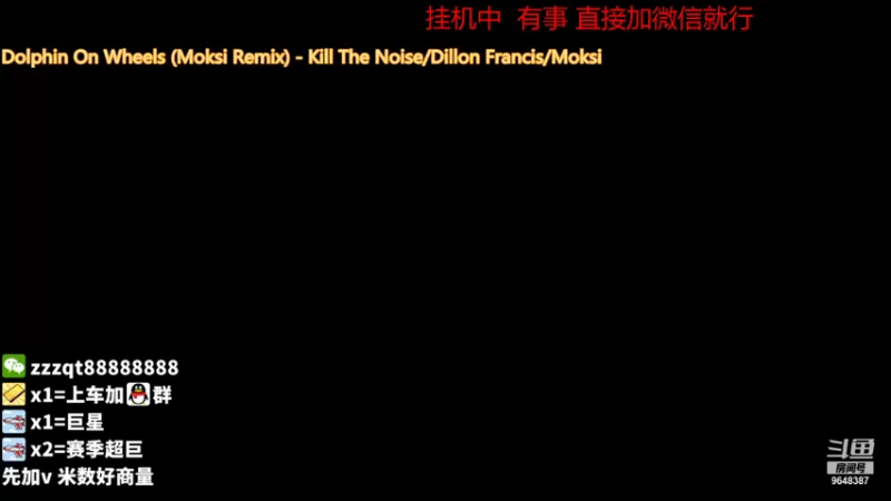 【2021-09-01 17点场】江七zzzz：街头好球员免费上分哦