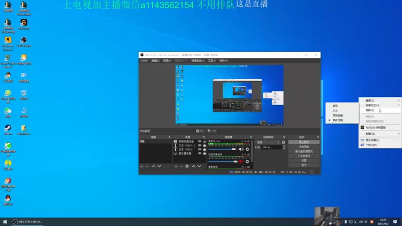 【2021-09-02 23点场】一万九千把大头：大师上王者 616322