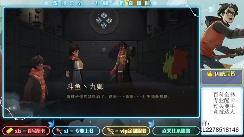 【2021-09-01 14点场】MU丶九卿：测试中，各种新高胜率套路