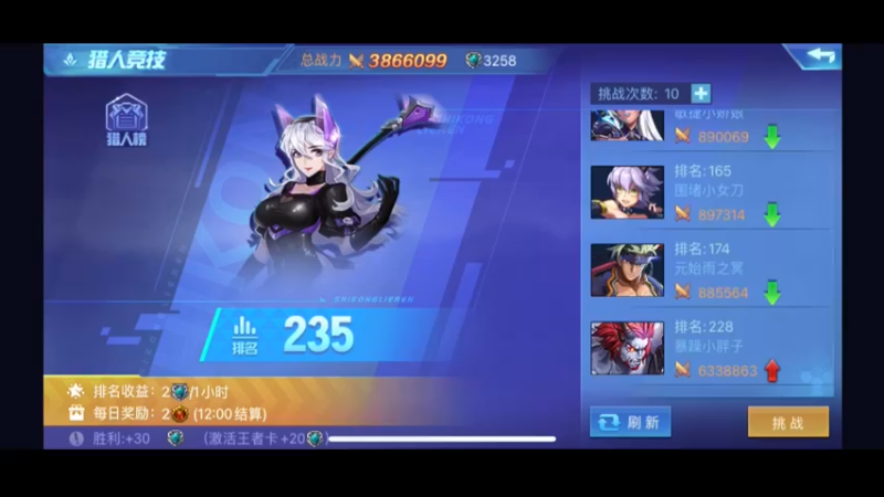 时空猎人之日常欺软怕硬