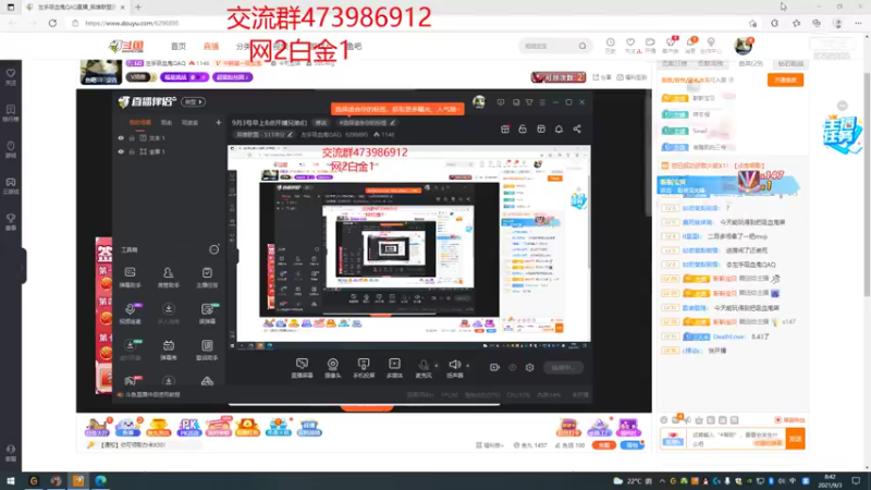 【2021-09-03 08点场】左手吸血鬼QAQ：版本T0吸血鬼  玩就上分