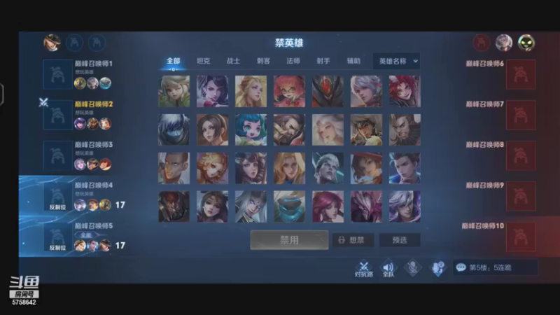 【2021-09-02 21点场】RW侠Djie：巅峰赛巅峰赛冲