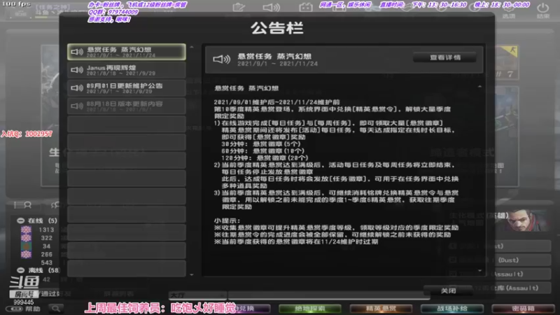 【2021-09-02 18点场】凌儿响叮当灬：姐就是女王，自信带光芒。