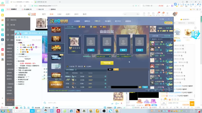 【2021-09-03 01点场】Dota小蝴蝶：超刺激新模式三大招omg~就是干！