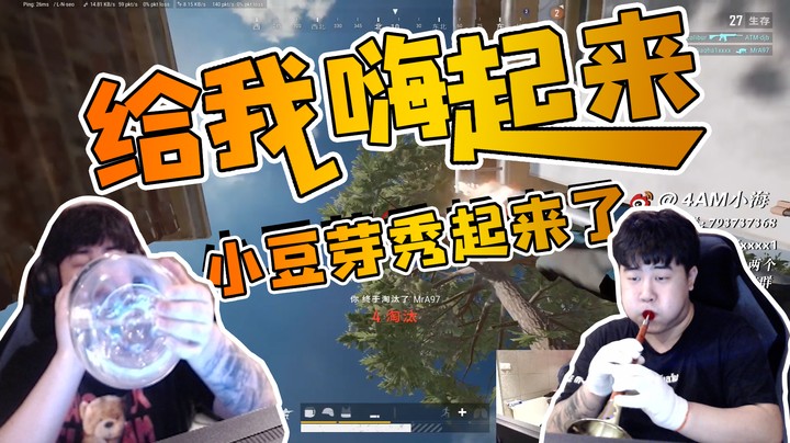 再次踩点！都给我嗨起来！！！