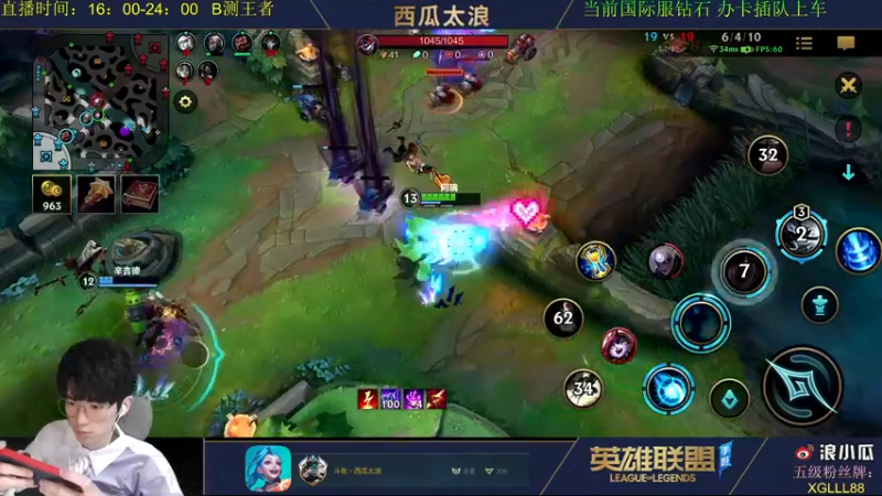 【2021-09-02 21点场】西瓜太浪xx：【天煞劫1V5】国际服冲王者