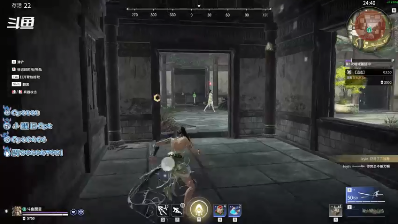 【2021-09-02 21点场】Cpt小醒目：醒目:小播一下