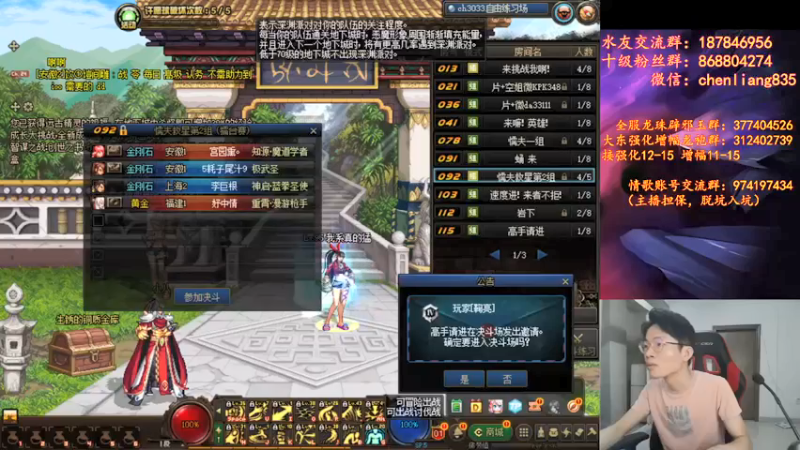 【2021-09-03 19点场】武神陈亮：顶级44+OB点将！