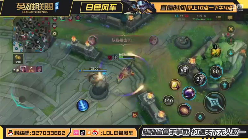 【2021-09-03 12点场】白色风车丶丶丶丶：B测榜一，绝活小鱼人国际服开冲！