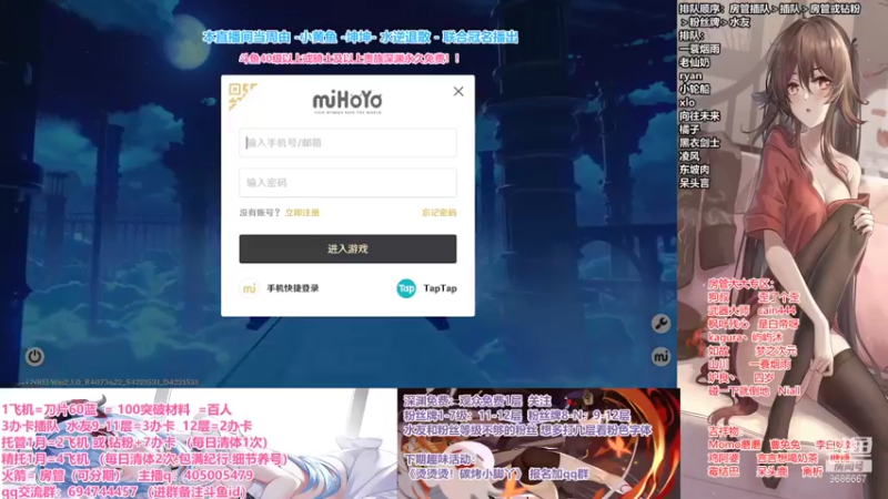 【2021-09-02 19点场】无忧呐丶：雷神详解.深渊免费 办卡看号.啥都肝