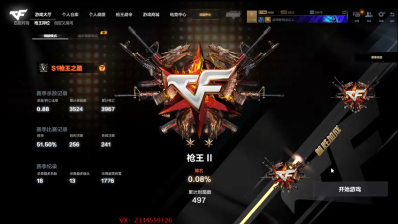 【2021-09-01 17点场】苏静小姐姐：苏静小姐姐的直播间