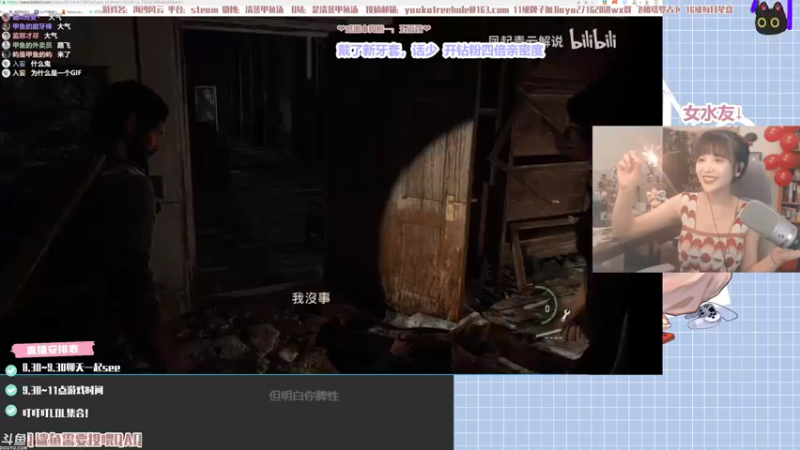 【2021-08-31 23点场】清蒸甲鱼汤：甲鱼：经典月底双倍