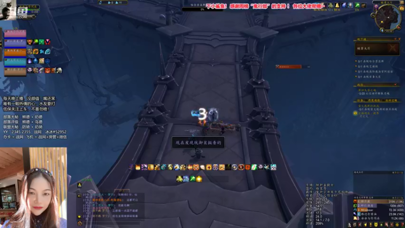 【魔兽世界】防骑赎罪大厅18C 0831