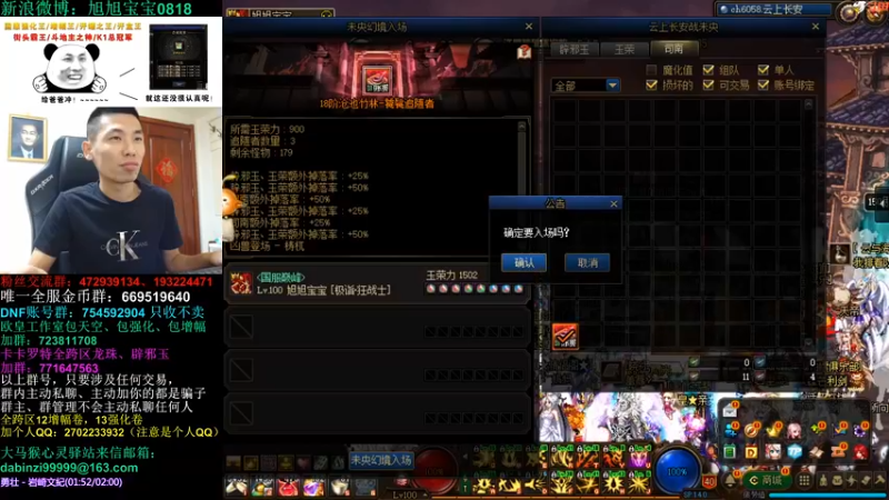 DOU旭旭宝宝DOUYU_99999_2021_09_03_直播录像