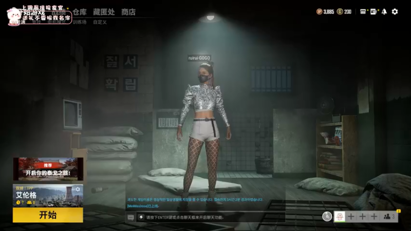 【2021-09-02 22点场】昔恩小姐姐：最后一张双倍卡~冲一下吧