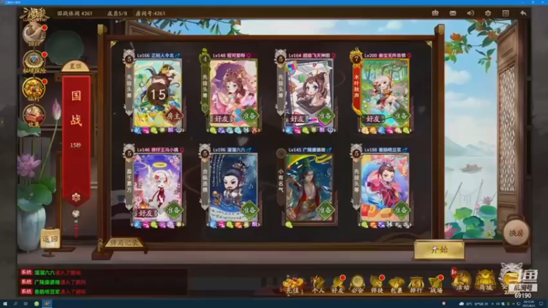 正经人令北：正经人令北：就是杀拿下全场最佳