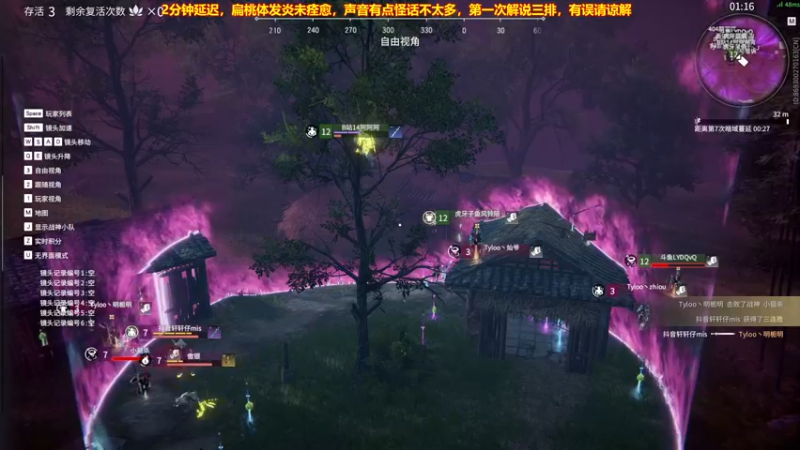 【2021-09-03 16点场】阿愈Ayu：愈❥»豪杰杯OB解说