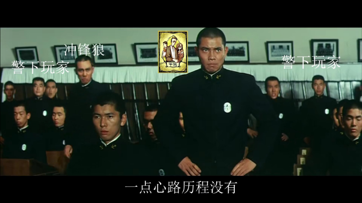天天狼人-直播录像20210903p6