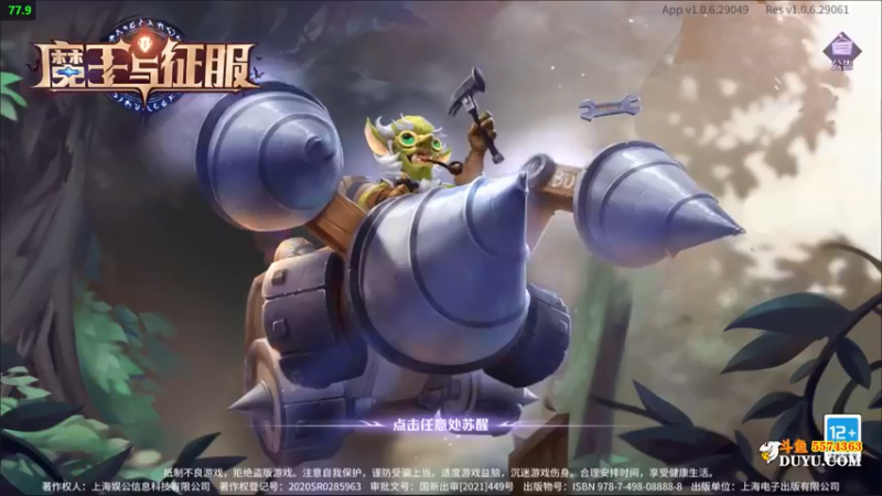 【2021-09-02 23点场】金子Pro：观直播赢奖励哟