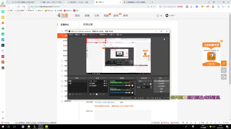 【2021-09-03 12点场】AC遗憾：只玩龙族+五费三星你来选