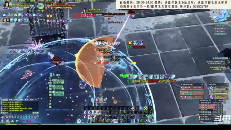 【2021-09-03 01点场】卷毛毛毛丶：【霸刀视角】录屏