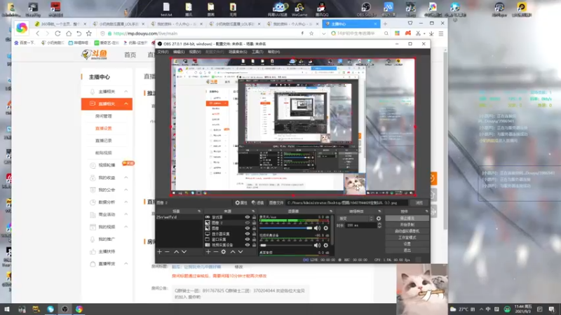 【2021-09-03 11点场】小奶狗甜瓜：甜瓜：让我玩会儿中路好嘛