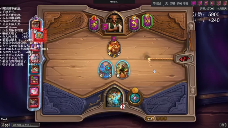 【2021-09-02 23点场】zard1991：新版本也太好玩了