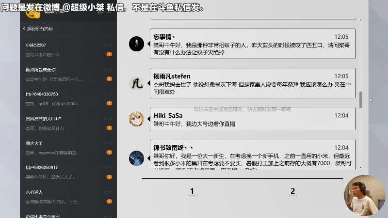 【马里奥制造】超级小桀的精彩时刻 20210903 12点场