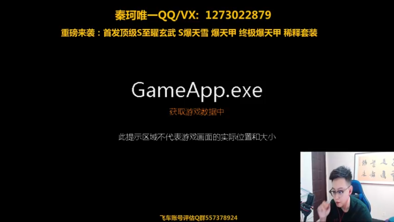 【2021-09-03 12点场】圆梦大师丶秦珂：斗鱼最强圆梦强怼王
