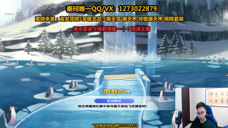 【2021-09-02 23点场】圆梦大师丶秦珂：斗鱼最强圆梦强怼王
