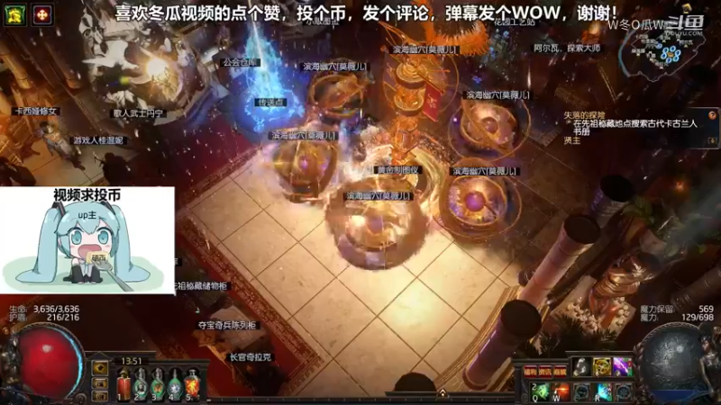 流放之路集锦